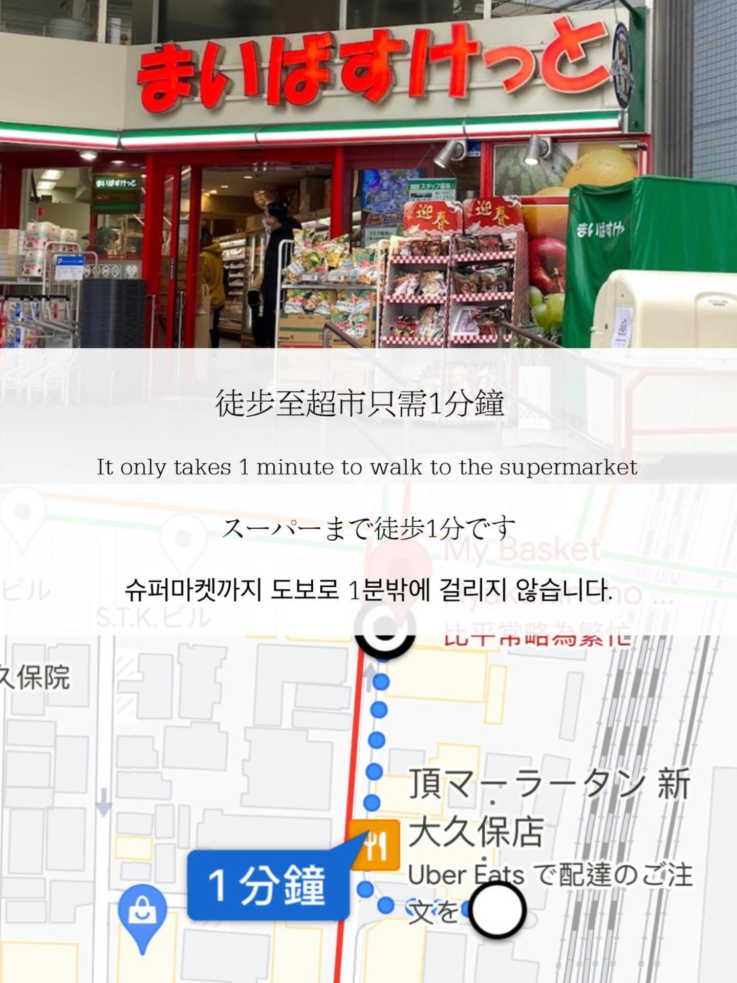 小春日和_沐夏館 Apartment Tokyo Exterior photo